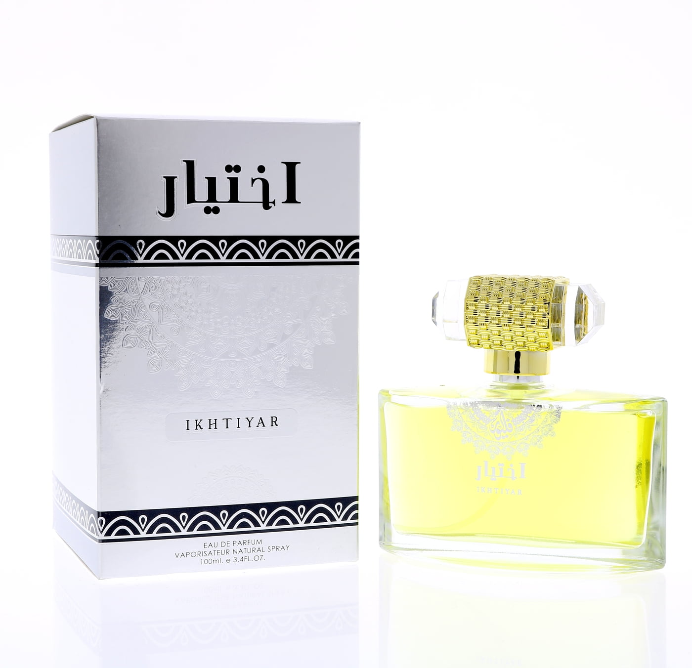 Al Haramain Ikhtiyar